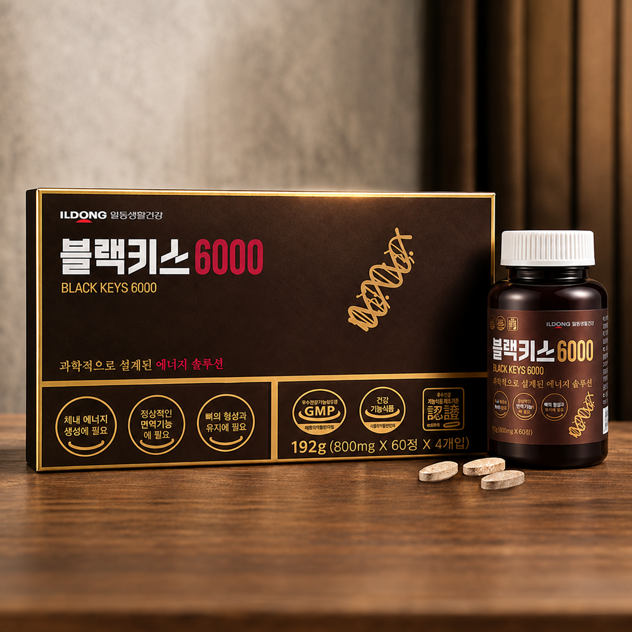 블랙키스6000가격 서비스 안내 1